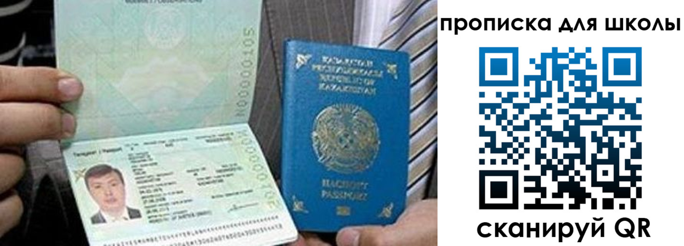 миграционный учет в Ульяновской области