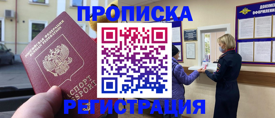 найти адрес прописки в Ульяновской области