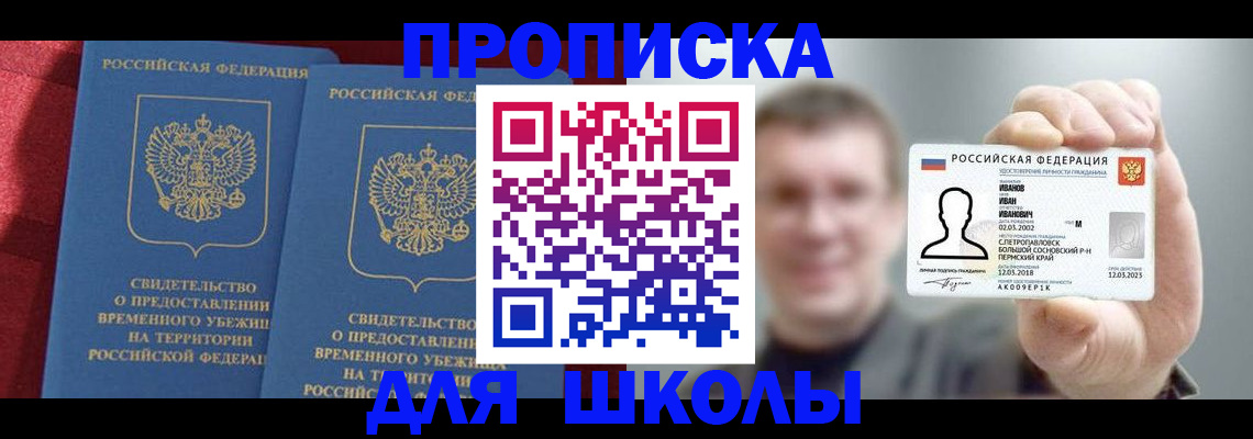 найти адрес прописки в Ульяновской области