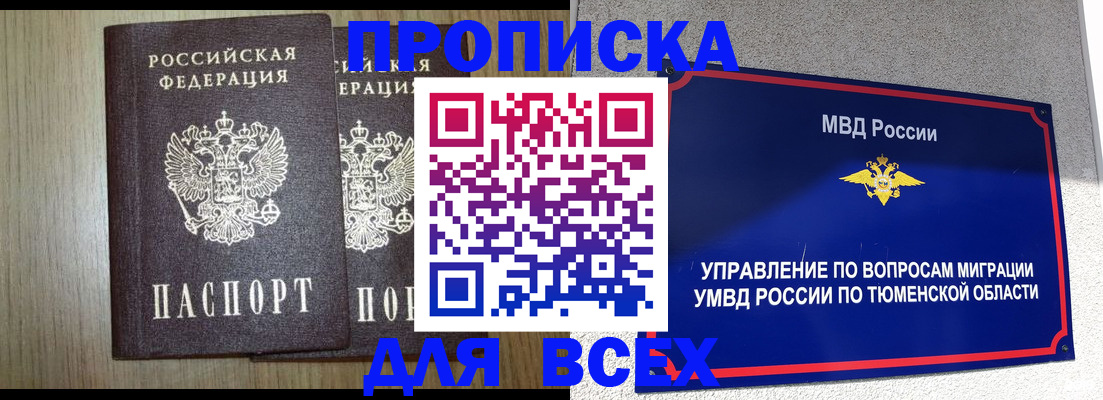 временная регистрация госуслуги в Ульяновской области