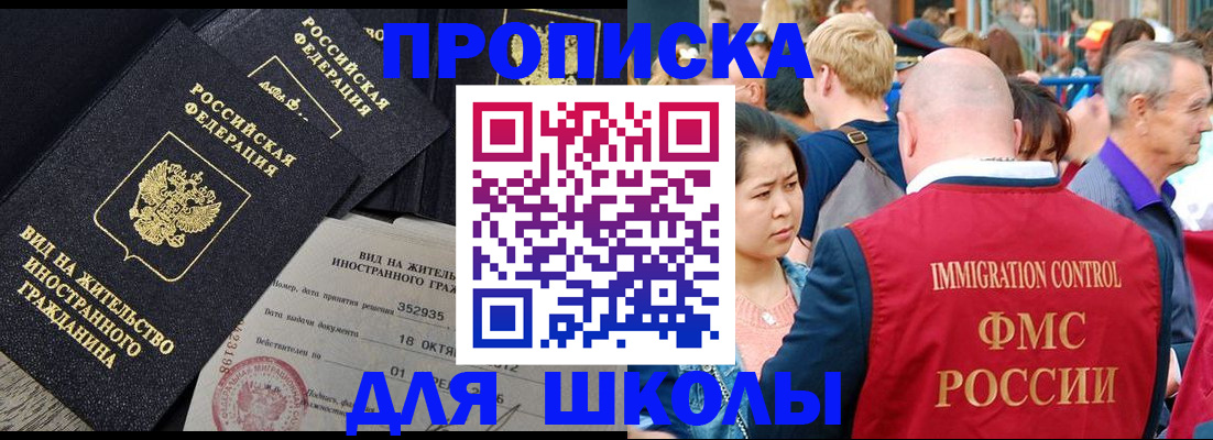 временная регистрация адрес в Ульяновской области